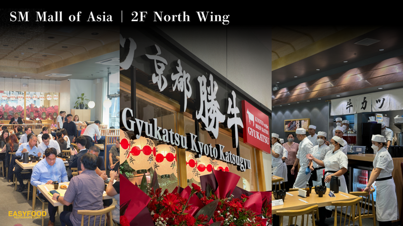 SM Mall of Asia | 2F North Wing